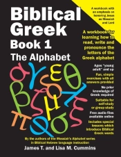 Biblical Greek Book 1