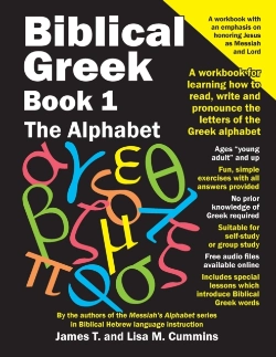 Bertrand.pt - Biblical Greek Book 1