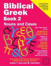 Biblical Greek Book 2: Nouns And Cases