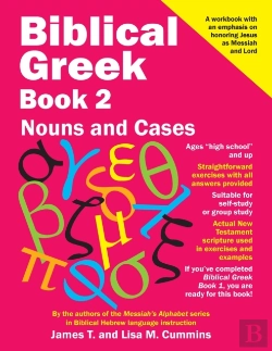 Bertrand.pt - Biblical Greek Book 2: Nouns And Cases