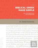 Biblical Greek Made Simple