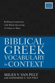 Biblical Greek Vocabulary In Context