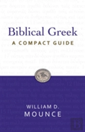Biblical Greek