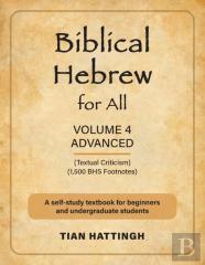 Biblical Hebrew For All