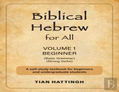 Biblical Hebrew For All