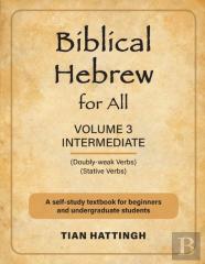 Biblical Hebrew For All