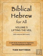 Biblical Hebrew For All