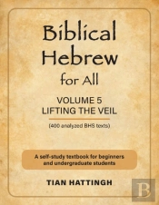 Biblical Hebrew For All