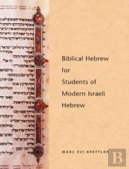 Biblical Hebrew For Students Of Modern Israeli Hebrew