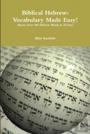 Biblical Hebrew