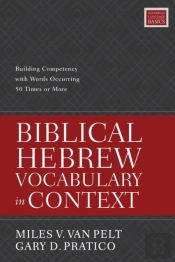 Biblical Hebrew Vocabulary In Context
