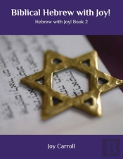 Biblical Hebrew With Joy!