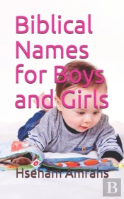 Biblical Names For Boys And Girls