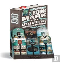 Biblical Story Series Filled Display