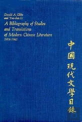 Bibliography Of Studies And Translations Of Modern Chinese Literature, 1918-42