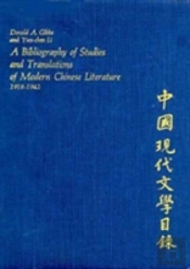 Bibliography Of Studies And Translations Of Modern Chinese Literature, 1918-42