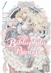 Bibliophile Princess (Manga) Vol 1