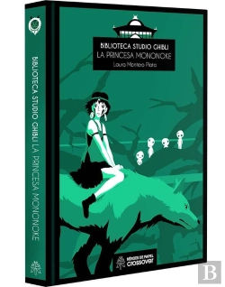Bertrand.pt - Biblioteca Studio Ghibli: La Princesa Mononoke