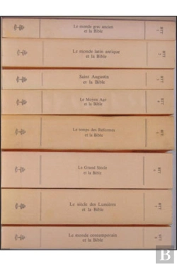 Bertrand.pt - Bibliothèque De Tous Les Temps : Collection Complète Tome 1-8 - Tome 1-8