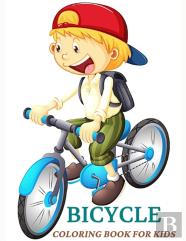 Bicycle Coloring Book For Kids