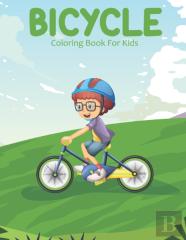 Bicycle Coloring Book For Kids