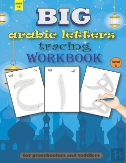 Bertrand.pt - Big Arabic Letters Tracing Workbook