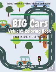 Big Cars Vehicles Coloring Book For Kids 4-8 Years
