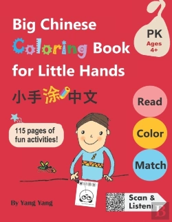 Bertrand.pt - Big Chinese Coloring Book For Little Hands