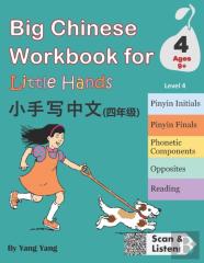 Big Chinese Workbook For Little Hands, Level 4 (Ages 9+)