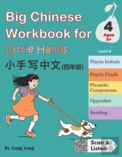 Big Chinese Workbook For Little Hands, Level 4 (Ages 9+)