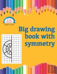 Big Drawing Book With Symmetry