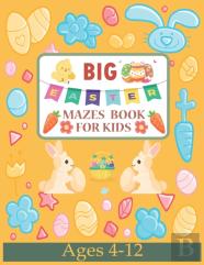 Big Easter Mazes Book For Kids Ages 4-12