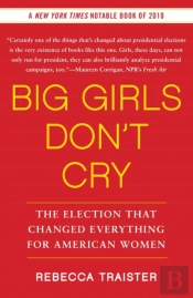 Big Girls Don'T Cry