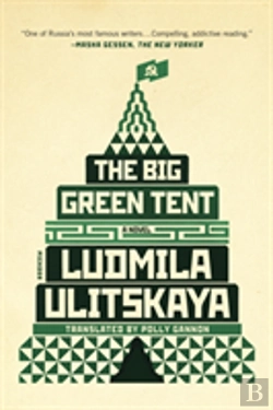 Bertrand.pt - Big Green Tent