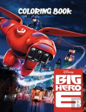Big Hero 6 Coloring Book