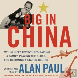 Bertrand.pt - Big In China
