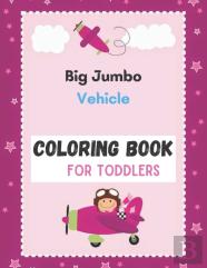 Big Jumbo Vehicle Coloring Book For Toddlers