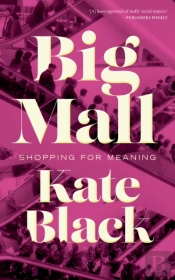 Big Mall