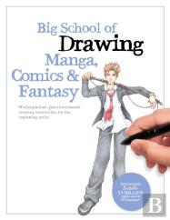 Big School Of Drawing Manga, Comics & Fantasy