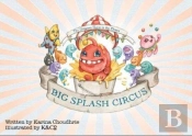 Big Splash Circus