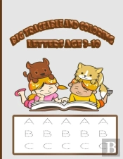 Big Traceable And Coloring Letters Age 3-10
