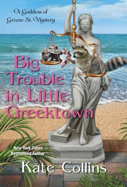 Bertrand.pt - Big Trouble In Little Greektown