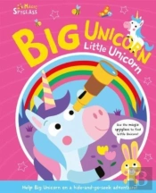 Big Unicorn Little Unicorn