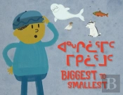 Biggest To Smallest