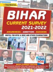 Bihar Current Affairs New English