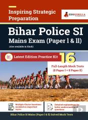 Bihar Police Si (Bpsi) Mains 2020 - 20 Full-Length Mock Test For (Paper L & Ll)