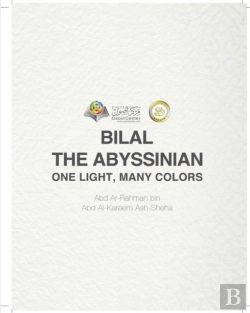 Bertrand.pt - Bilal The Abyssinian One Light, Many Colors