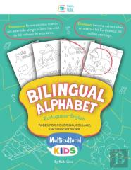 Bilingual Alphabet