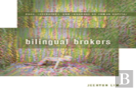 Bilingual Brokers