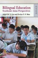 Bilingual Education Â€“ Southeast Asian Perspectives